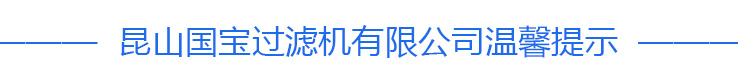 1廢氣塔專(zhuān)用立式泵8